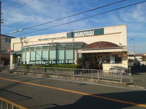 マルヤス 茨木店の画像