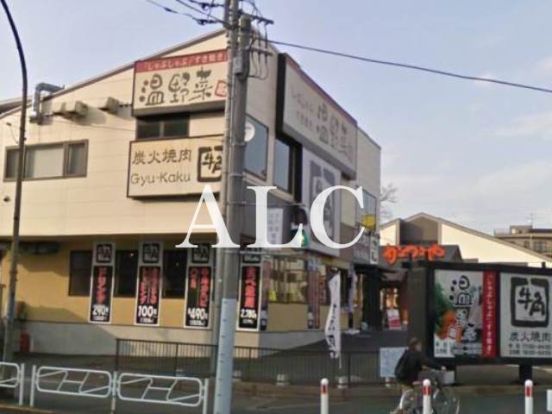 炭火焼肉酒家牛角八王子大和田店の画像