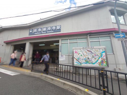 阪急京都線 総持寺駅の画像