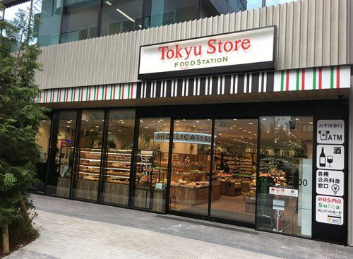 東急ストア フードステーション渋谷キャスト店の画像