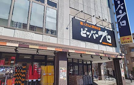 ビーバープロ 経堂店の画像