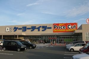 Price Cut(プライス カット) 明石大久保店の画像