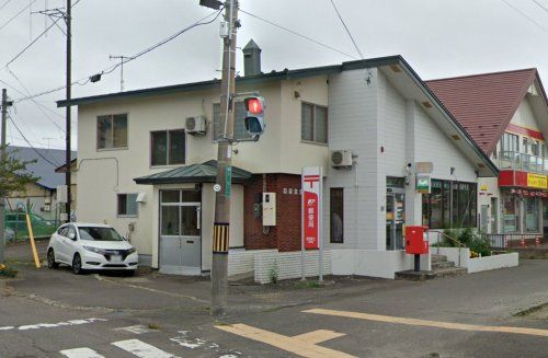 登別富士郵便局の画像