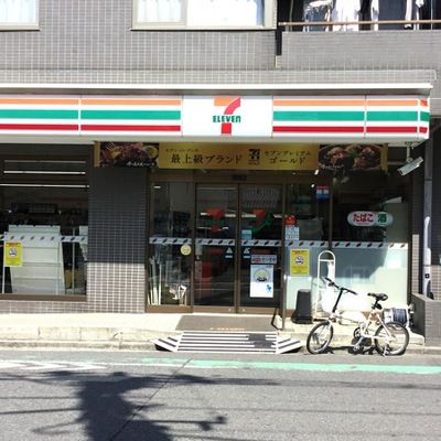 セブンイレブン 渋谷笹塚東店の画像