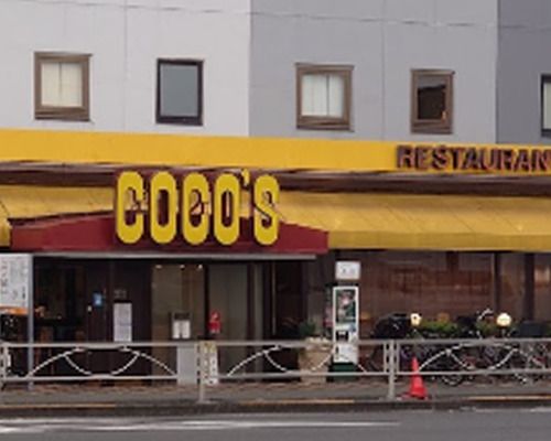 ＣＯＣＯ’Ｓ　東京イン店の画像