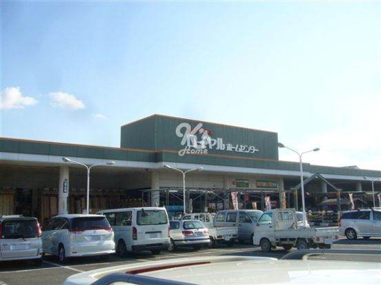 ロイヤルプロ伊川谷店の画像