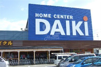 DCM DAIKI(DCMダイキ) 三木広野店の画像