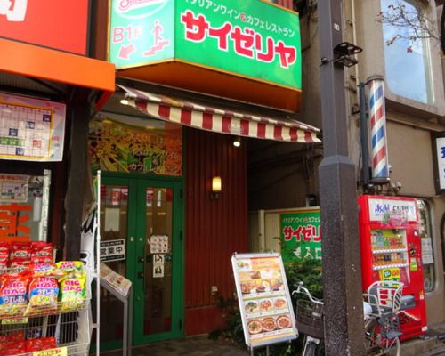 サイゼリヤ　大森東口店の画像