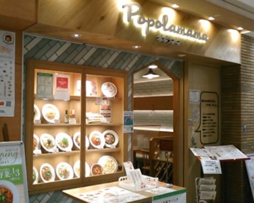 ポポラマーマ　京急蒲田店の画像