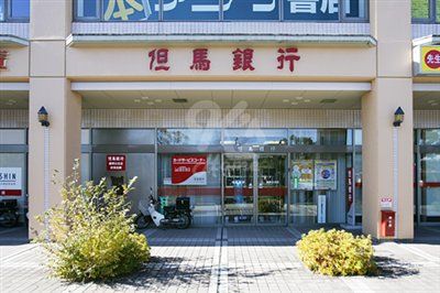 但馬銀行大久保支店の画像