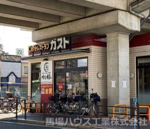 ガスト我孫子町駅前店の画像