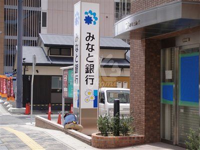 みなと銀行学園都市支店の画像