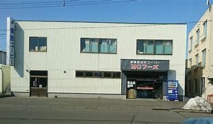 MCフーズ釧路店の画像