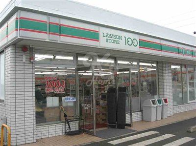 ローソンストア100 LS神戸伊川谷有瀬店の画像