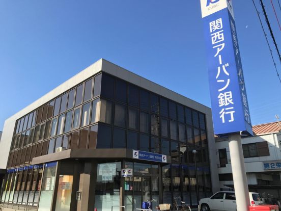 関西みらい銀行 茨田支店の画像