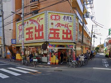 スーパー玉出 アビコ店の画像