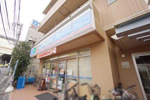 ローソン 世田谷山下駅前店の画像