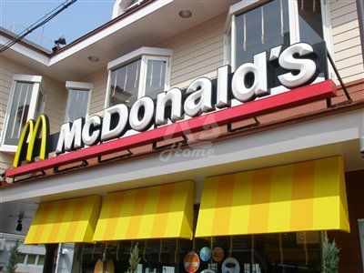 マクドナルド イオン三木青山店の画像