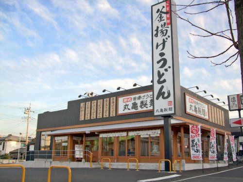 丸亀製麺 西神戸店の画像