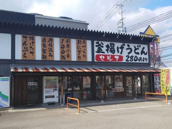 香の川製麺 伊川谷店の画像