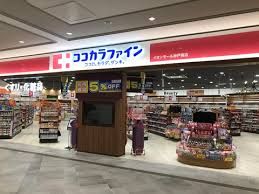 ココカラファイン イオンモール神戸南店の画像
