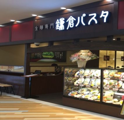 鎌倉パスタ 伊川谷店の画像