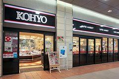 KOHYO(コーヨー) 神戸店の画像