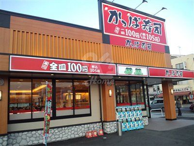 かっぱ寿司 明石店の画像