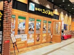 コメダ珈琲店 イオンモール神戸南店の画像