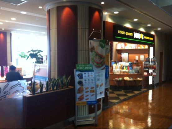 ドトールコーヒーショップ 神戸大学病院店の画像