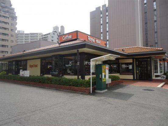 ロイヤルホスト湊川店の画像