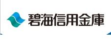 碧海信用金庫 東海北支店の画像