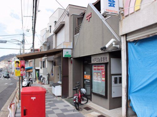 神戸五宮郵便局の画像