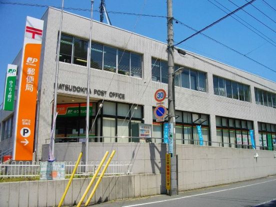 神戸松原郵便局の画像