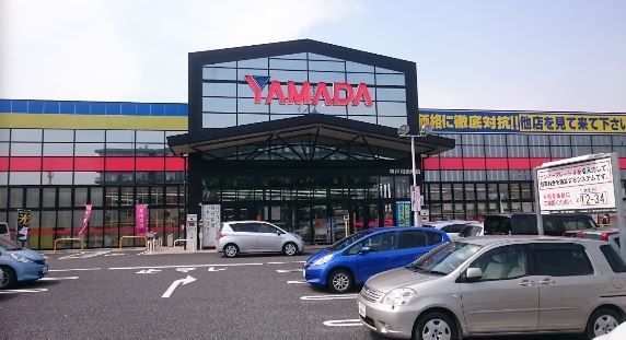 ヤマダ電機 テックランド神戸和田岬店の画像