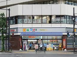 どらっぐぱぱす 妻恋坂店の画像