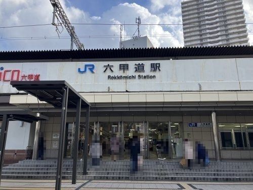 東海道本線　JR神戸線六甲道駅の画像