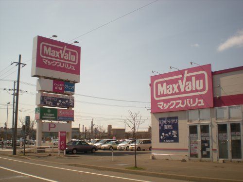 Maxvalu(マックスバリュ) 室蘭東店の画像