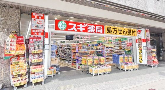 スギドラッグ 北久宝寺店の画像