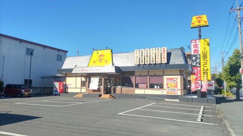 山田うどん食堂 朝霞店の画像