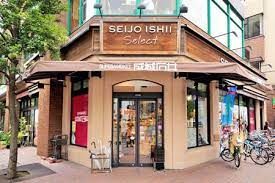 成城石井 日本橋浜町店の画像