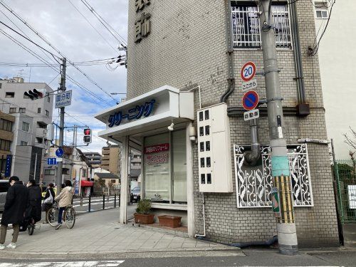 ライフクリーナーデイリーカナート国分町店の画像