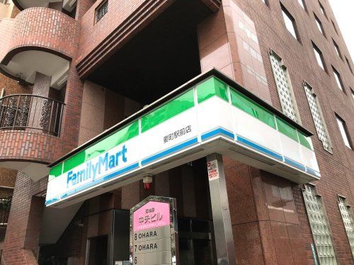 ファミリーマート 要町駅前店の画像