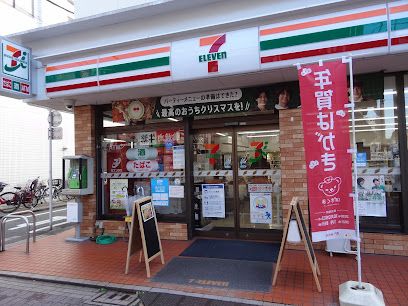 セブンイレブン 大田区大森町店の画像