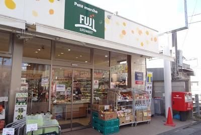 プチマルシェ フジ 九品仏駅前店の画像