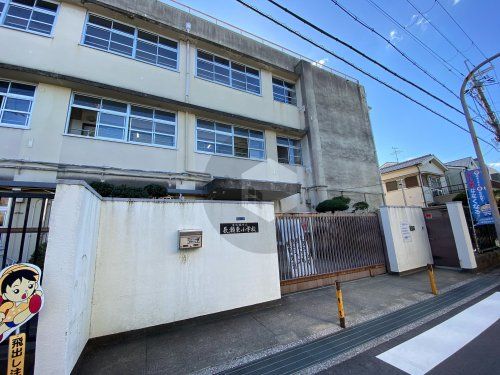 東大阪市立長瀬東小学校の画像