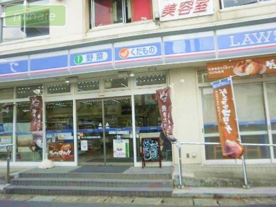 ローソン 佐倉西志津一丁目店の画像