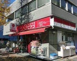 miniピアゴ南池袋1丁目店の画像