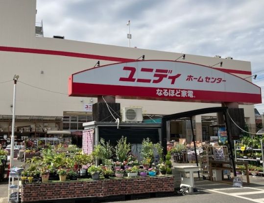 ユニディ 松戸ときわ平店の画像