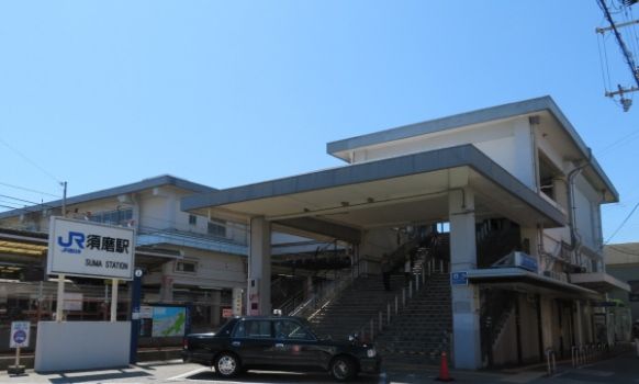 JR須磨駅の画像
